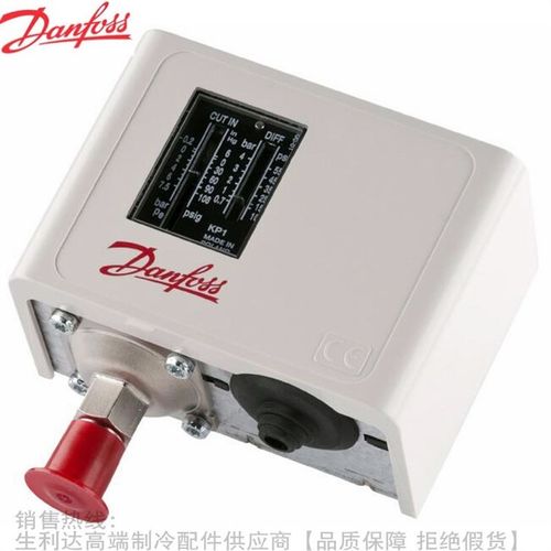 Danfoss/丹佛斯高低压压力控制器KP1 KP2 KP5 KP6 KP7W S KT35 15