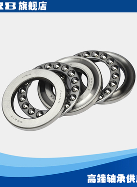 哈尔滨推力球轴承52209 52210 52211 52212 52213 52214 52215