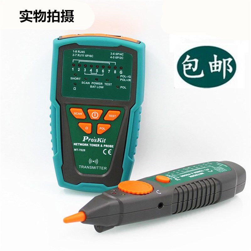 台湾宝工MT-7028网络电话查线寻线仪测线仪寻线器查线仪测试仪
