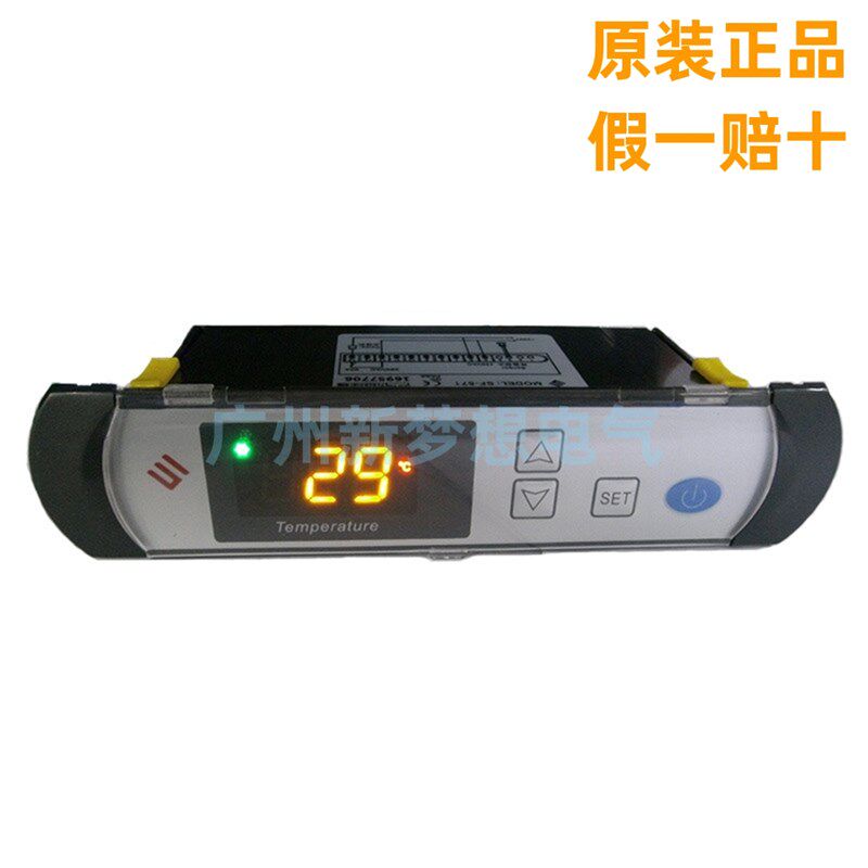 温控器Temperature冷柜冰柜展示柜风幕柜蛋糕柜温度控制器温控仪