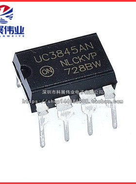 全新国产 UC3845  UC3845AN UC3845BN TL3845P 直插8脚 DIP-8