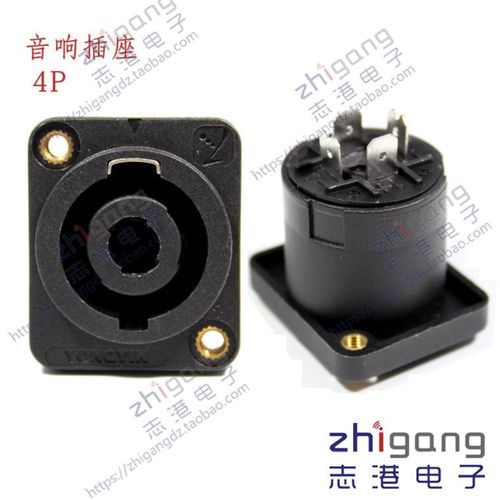 SPEAKON新款音响音箱卡侬座小方座四芯插座4芯卡农座欧姆座NL4MP