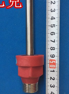 适用于比克BKD-80电热水器配件内置防电墙红色蓝色冷热进出水管4