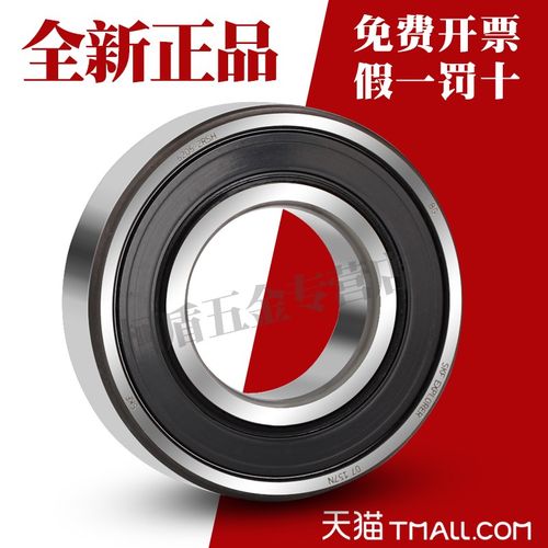 进S口K轴F承6300 6301 6302 6303 6304 6305 6306Z 6307-2Z 2RS1