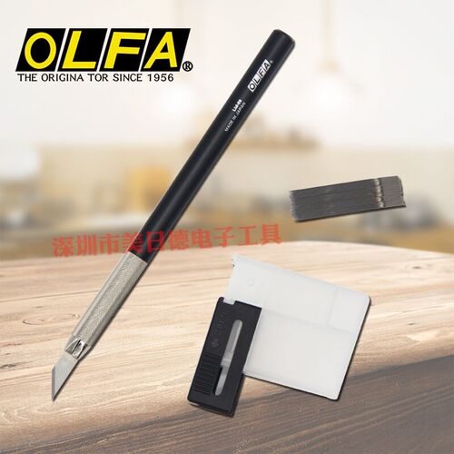 日本OLFA进口LTD-09 30度金属笔刀 雕刻刀 木雕刀 贴膜刀送25片刀