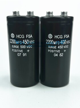 全新原装进口日立HCGF5A 400V2200UF 450VCD 电解电容器 2200MFD