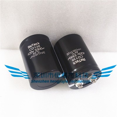 全新原装RETECK CD138 铝电解电容器420V3300UF 变频器450v CD135