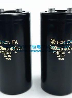 全新原装日立HCG FA  3900UF450V 变频器铝电容 450VDC 39000MFD
