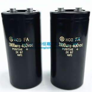 日立HCG 450VDC 变频器铝电容 39000MFD 3900UF450V 全新原装