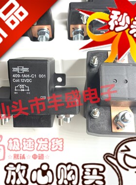 松川409-1AH-C1凯电源总开关12V200A启动继电器24VDC金龙宇通安凯