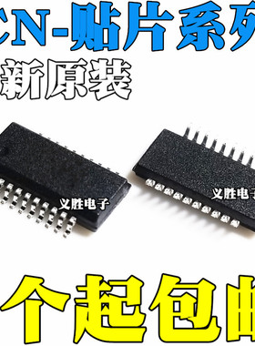 ICN2025AP 2026 2027 2028 2037 2038 2050 2053 2595 BP CP DP S