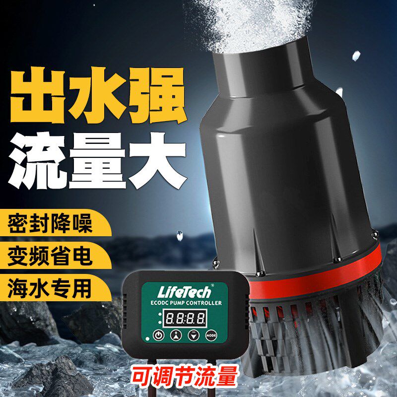 鱼池变频水泵室外水循环系统大流量大型水池抽水泵过滤烟斗泵弯头