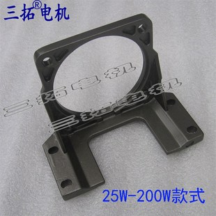 电机座 减速箱座卧式座 马达座 安装支架 6/25/40/60/90/120/200W