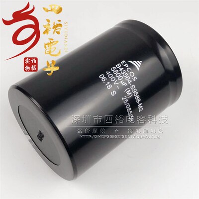 B43564-S9588-M2 400V5800UF 全新原装EPCOS 变频器电解电容 现货