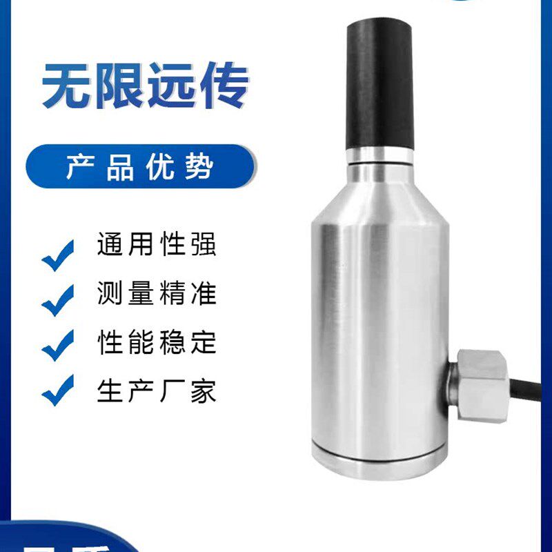 无线远传模块远程数据物联网终端485通讯配套流量计温度计