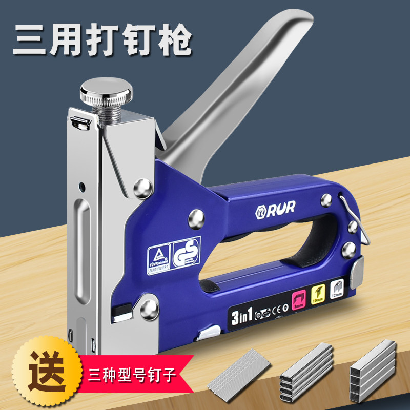 手动打钉枪射钉枪码钉枪气钉枪抢钉油画打钉U型t马丁枪木工工具,金属材料及制品,金属罐/桶/瓶,淘宝优惠券,粉丝福利购,淘宝优惠卷