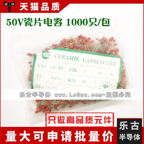 1000只/包 瓷片电容 100NF 50V 104 0.1UF 瓷介/陶瓷 直插电容