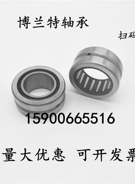 滚针轴承NA49/8 NA498 RNA49/8 RNA498 钢套 IR 8X10X11滚针轴承
