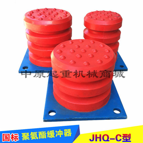 国标聚氨酯缓冲器JHQ-C型起重机防撞垫 行车/电梯缓冲器缓冲垫