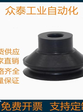 SMC型导电性真空吸盘ZP3-04BGS/ZP3-06BGS/ZP3-08BGS-10-13-16BGS