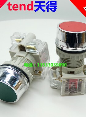tend天得按钮开关自复位平头T2BFR-1C T3BFR电源点动启动停止22mm