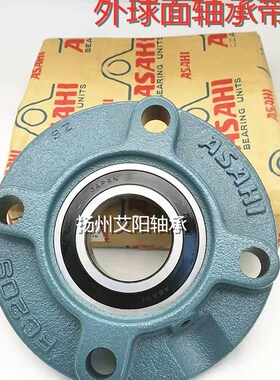 日本原装正品进口ASAHI外球面带座轴承 FC UK 209 UKFC209+H2309