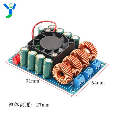 TAS5630数字功放板大功率2*300W立体声双声道HIFI级音频放大模块