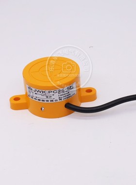 耳朵型电感式接近开关 PC25-1K 1B 2K 2B 5K 5B 6K 6B 金属传感器