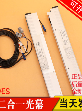 MiniMax-79B西子奥的斯电梯二合一光幕日立富士达瑞电士CEDES光幕