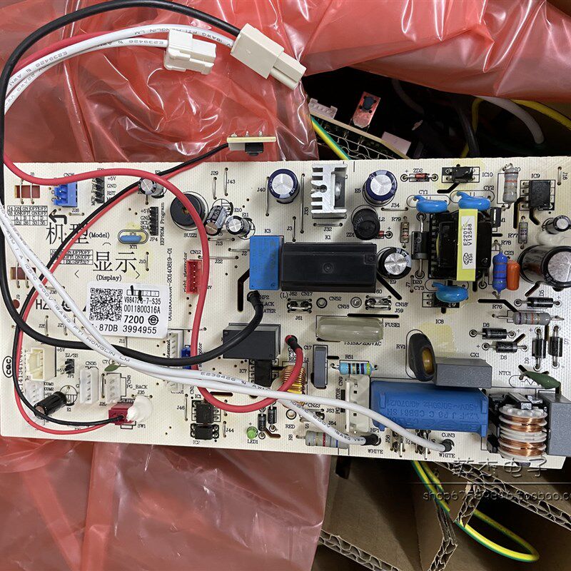 全新 海尔小超人空调KFR-26GW/08AHBP-3内机板主板0011800316A