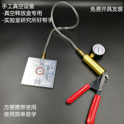 真空释放工具仿Gel-pak真空释放型承载盘释放盒真空泵包邮