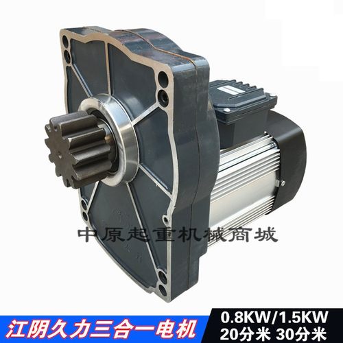 YSE型江阴久力三合一变速驱动单梁电机