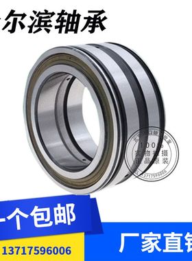 满装圆柱滚子轴承NNF5020 5022 5024 5026 5028 5030 5032 5034