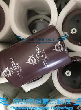 电解电容400V4700UF 450V RFA系列 韩国三莹SAMYOUNG 螺丝脚 85度