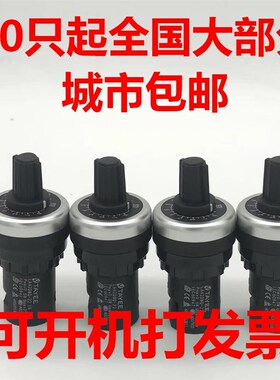 变频器专用LA42DWQ-22上海天逸TAYEE电位器1K变频器调速器2K5K10K