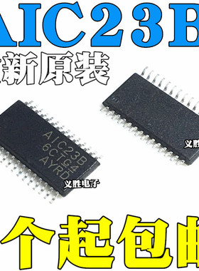 全新原装 TLV320AIC23BPWR TLV320AIC23BIPWR AIC23B 贴片TSSOP28