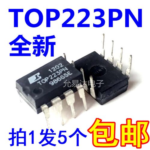 进口原装 TOP223PN DIP 现货  电源芯片【5只15元包邮】