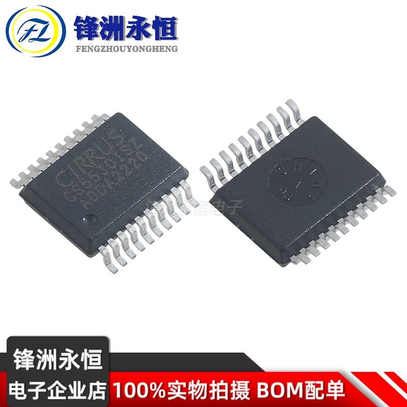 CS5530-ISZ 原装正品 模数转换芯片ADC SSOP-20-208mil