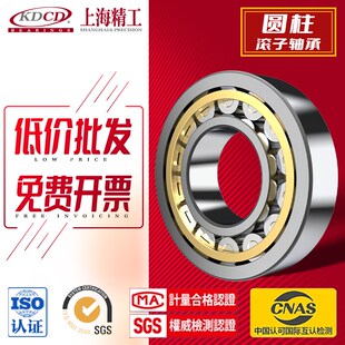 NUP N212M EM尺寸60 22mm 圆柱滚子轴承NU 110