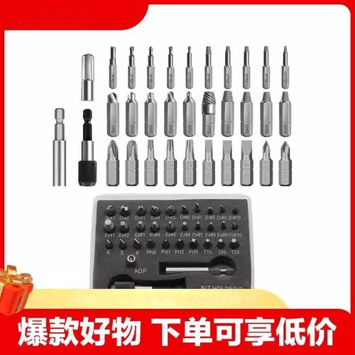 22pc螺丝取出器塑盒装 S2滑牙螺丝拆除工具接杆快脱钻头批头组套