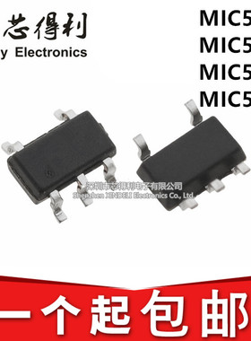 MIC5233 5205 5219 5504-1.8/2.5/2.8/3.0/3.3/5.0YM5 BM5 YMT