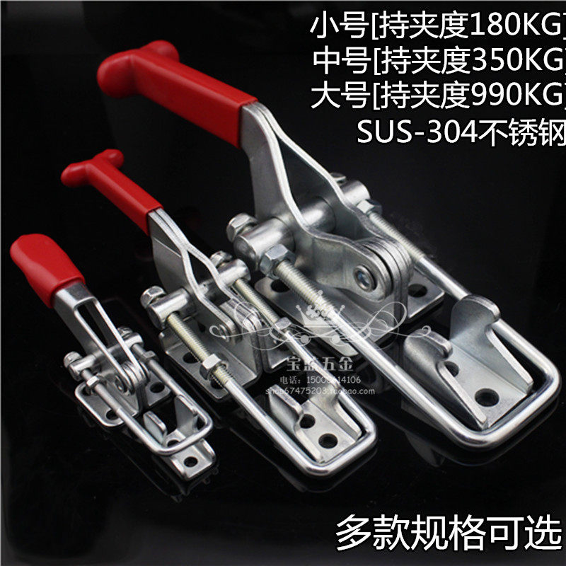 304不锈钢夹具 夹持工具锁扣 锁夹 搭扣箱扣 快速压紧器 门栓夹钳,工业油品/胶粘/化学/实验室用品,马弗炉/电阻炉/实验炉,淘宝优惠券,粉丝福利购,淘宝优惠卷