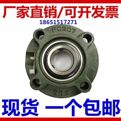外球面轴承带座 UCFC201 202 203 204 205 206 207 208 209 210