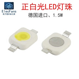 LWW5SG LED灯珠 500毫安 汽车头尾灯 贴片 德国进口1.5W正白