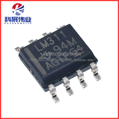 全新原装 LM311DR LM311 SOP-8 原装 单通道比较器