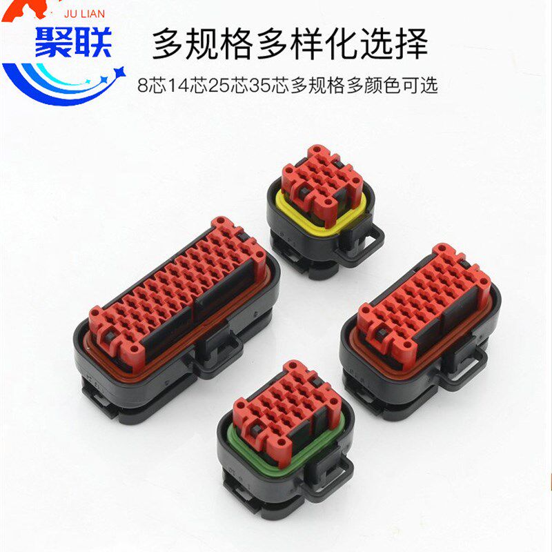 776273-1 防水ECU控制器集成接插头 35芯776164-1连接器770680-1