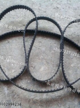 同步带 XL同步带220XL226XL228XL230XL234XL236XL 同步带配同步轮