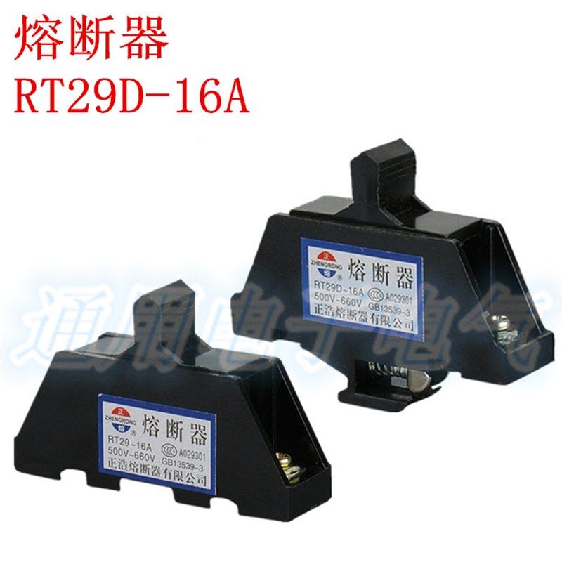 正浩AM1-D RT29D-16A RT19-16 8.5*31.5熔断器保险丝熔管导轨底座,工业油品/胶粘/化学/实验室用品,马弗炉/电阻炉/实验炉,淘宝优惠券,粉丝福利购,淘宝优惠卷