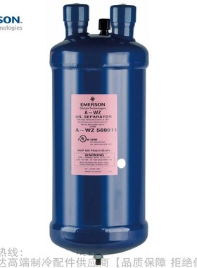 EMERSON/艾默生离心式油分离器A-FC6221111H 6221313H 6221717H