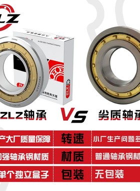 哈尔滨圆柱滚子轴承NU2218 2219 2220 2222 2224 2226 2228EM2230